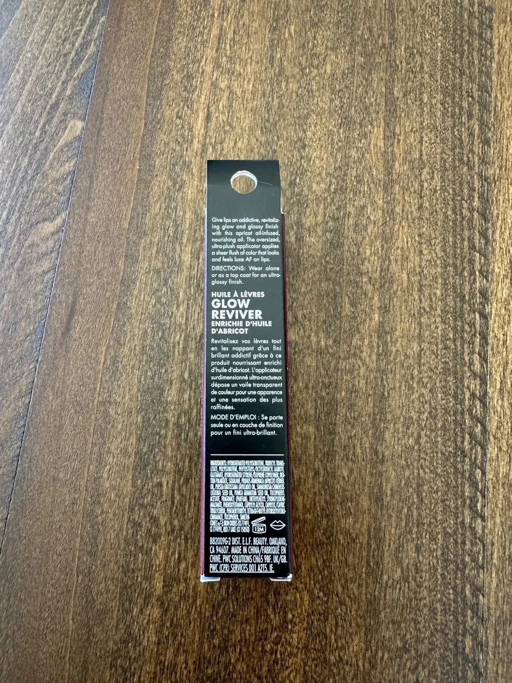 FREE with any purchase ELF Glow Reviver Lip Oil in Jam Session